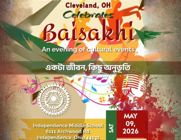 একটা জীবন,  কিছু অনুভূতি