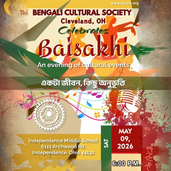 একটা জীবন,  কিছু অনুভূতি