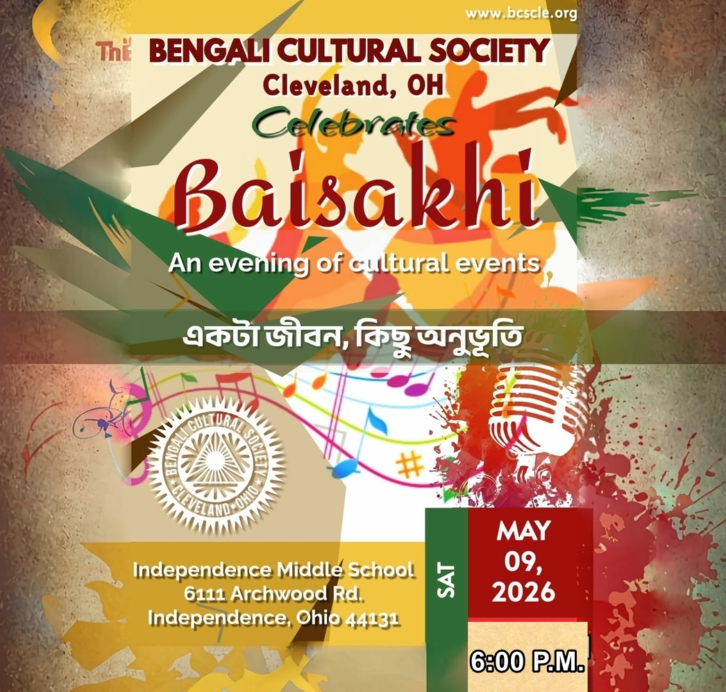 একটা জীবন,  কিছু অনুভূতি