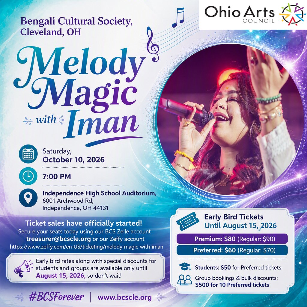Melody Magic with Iman!